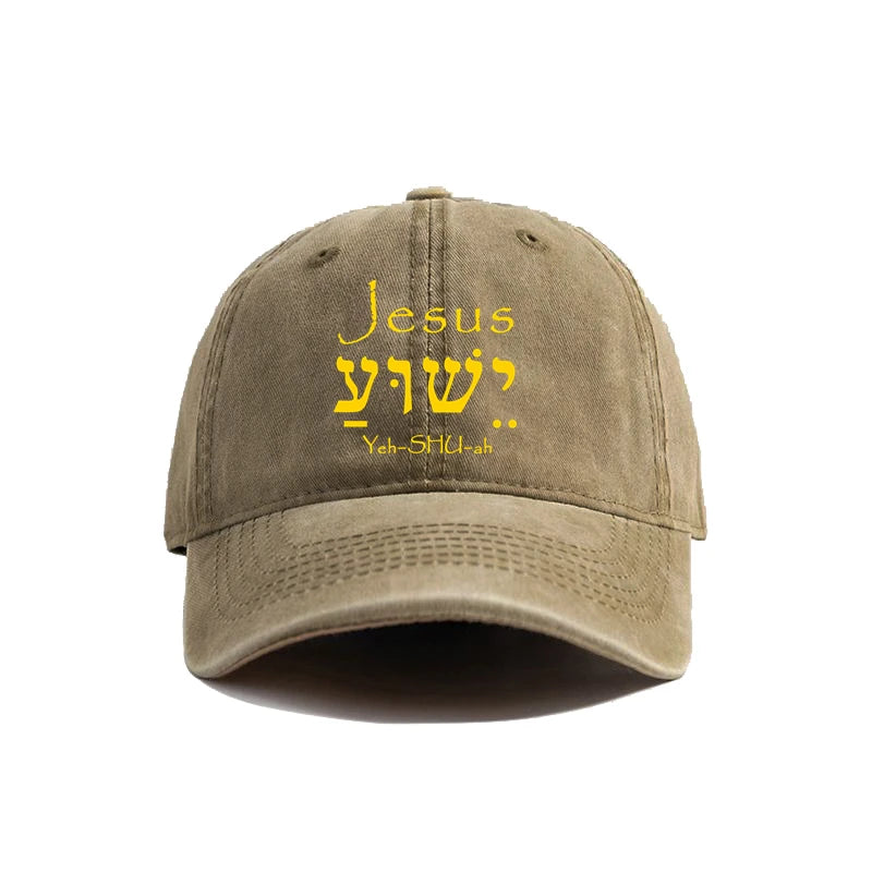 Jesus | ישוע | Yeshua Hebrew Vintage Dad Hat Collection