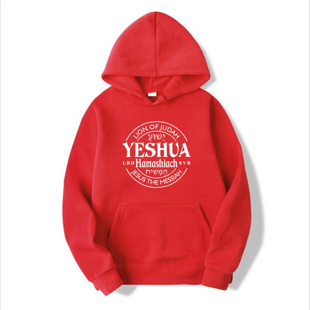 Yeshua Hamashiach Hoodie Collection