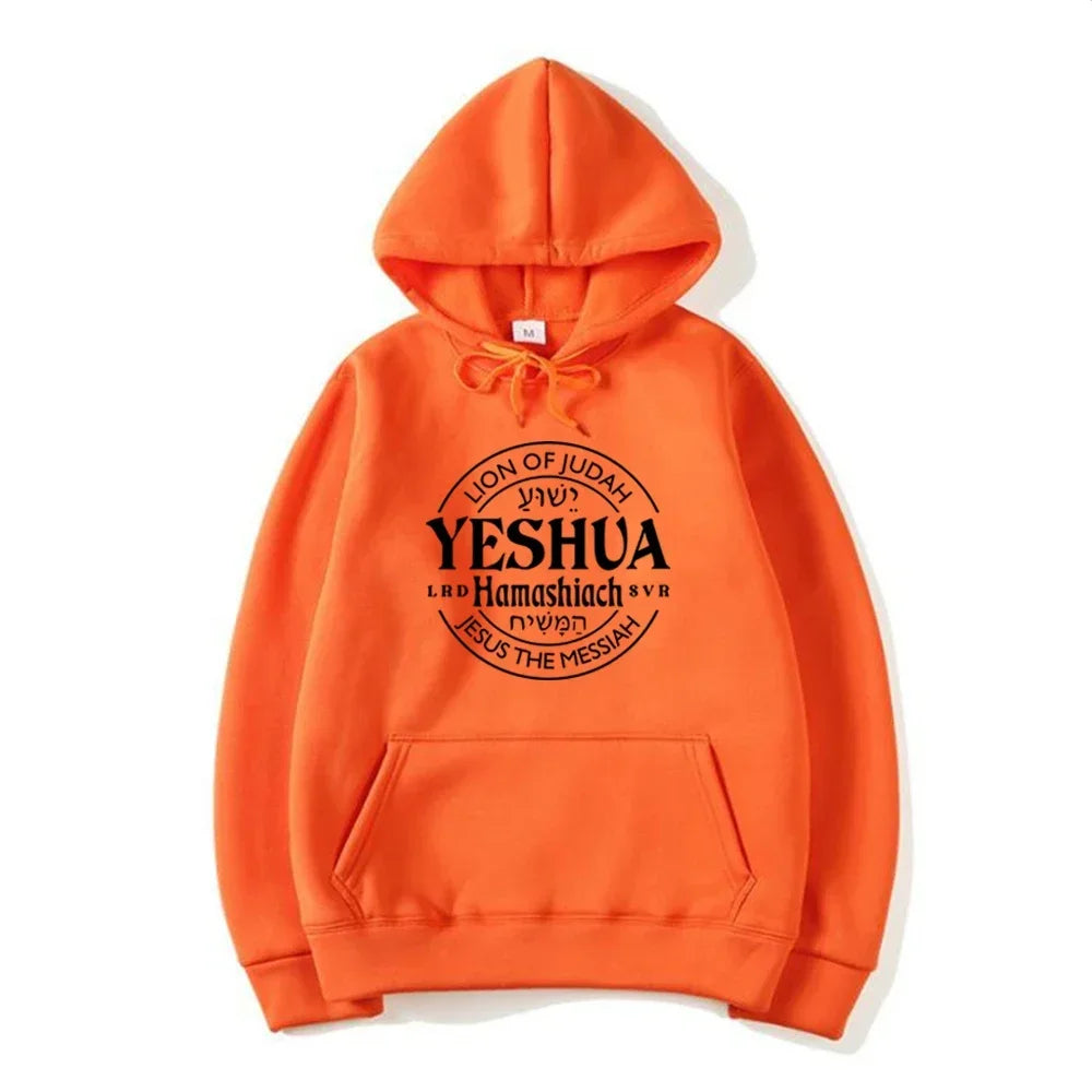 Yeshua Hamashiach Hoodie Collection