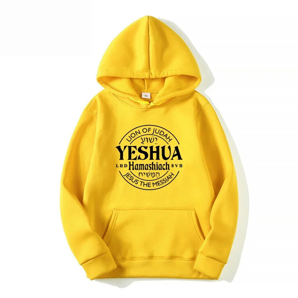 Yeshua Hamashiach Hoodie Collection