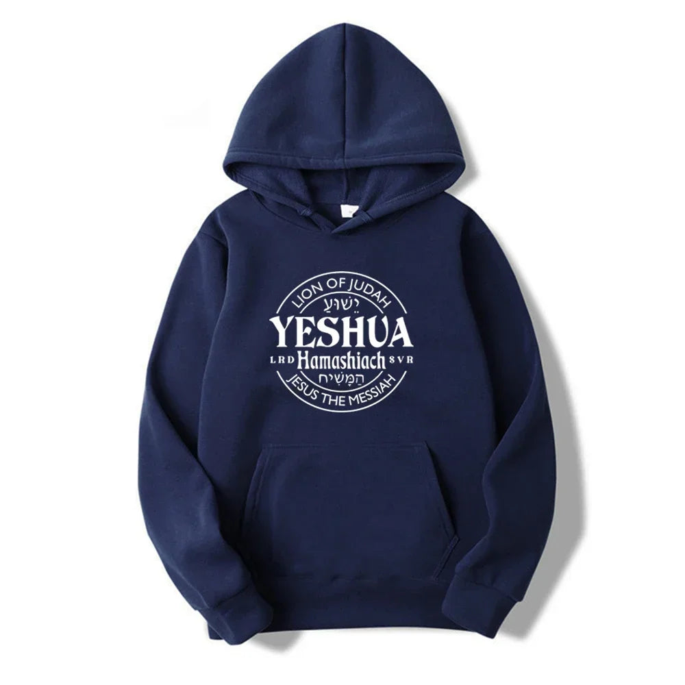 Yeshua Hamashiach Hoodie Collection