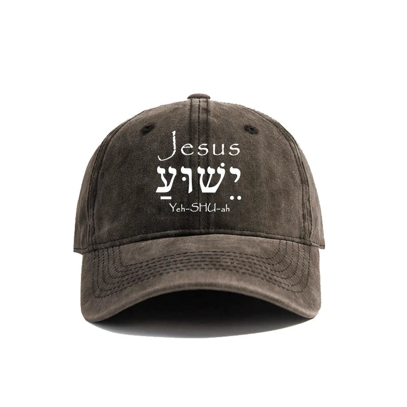 Jesus | ישוע | Yeshua Hebrew Vintage Dad Hat Collection