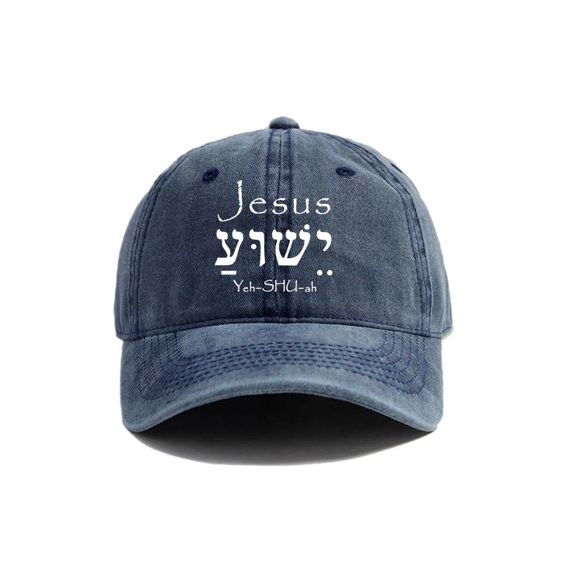Jesus | ישוע | Yeshua Hebrew Vintage Dad Hat Collection