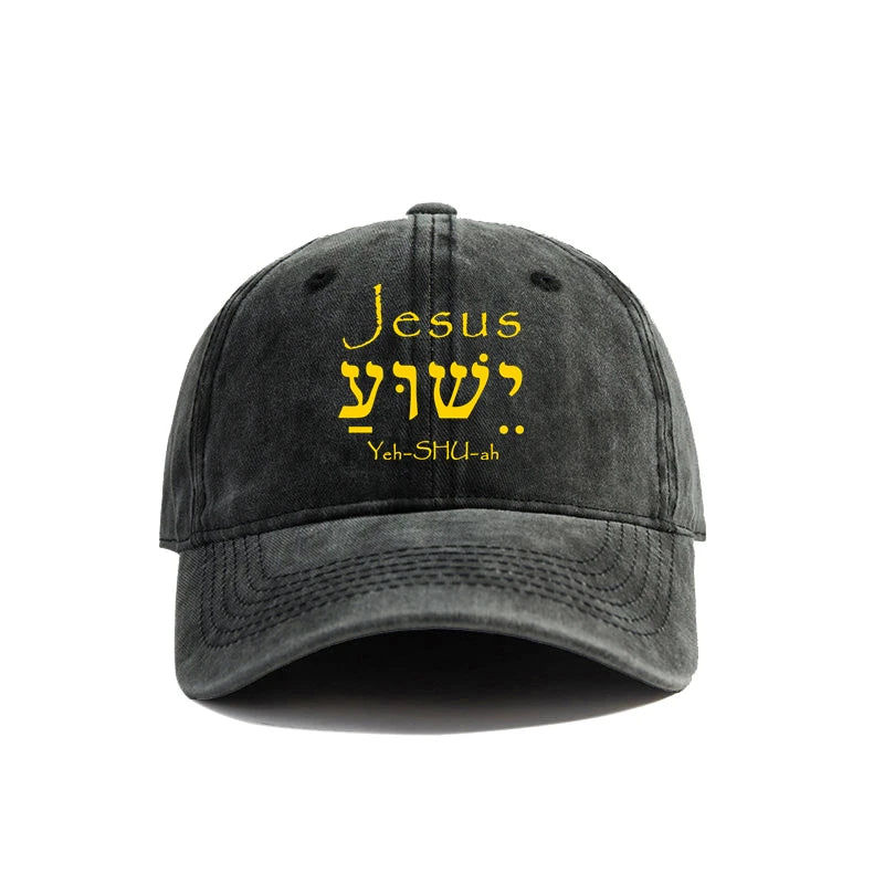 Jesus | ישוע | Yeshua Hebrew Vintage Dad Hat Collection