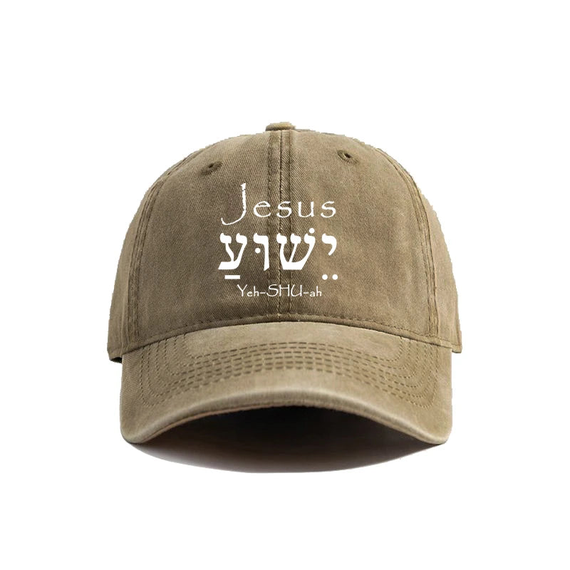 Jesus | ישוע | Yeshua Hebrew Vintage Dad Hat Collection