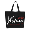 Yeshua Canvas Tote Bag