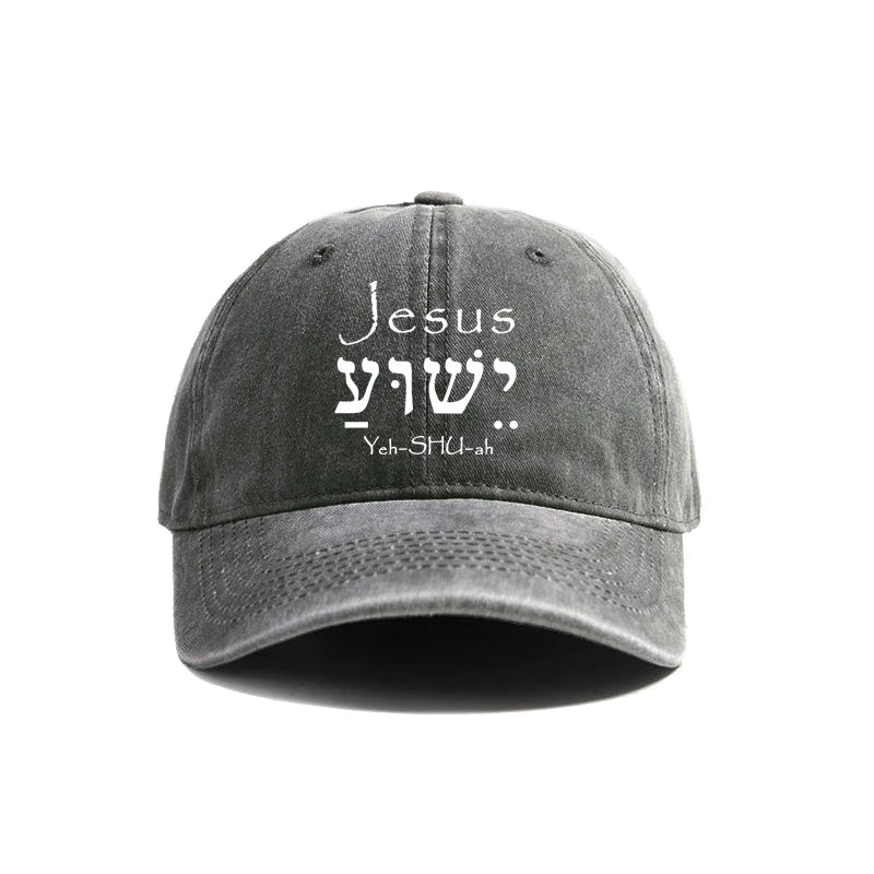 Jesus | ישוע | Yeshua Hebrew Vintage Dad Hat Collection