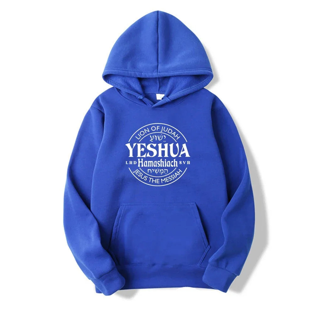 Yeshua Hamashiach Hoodie Collection