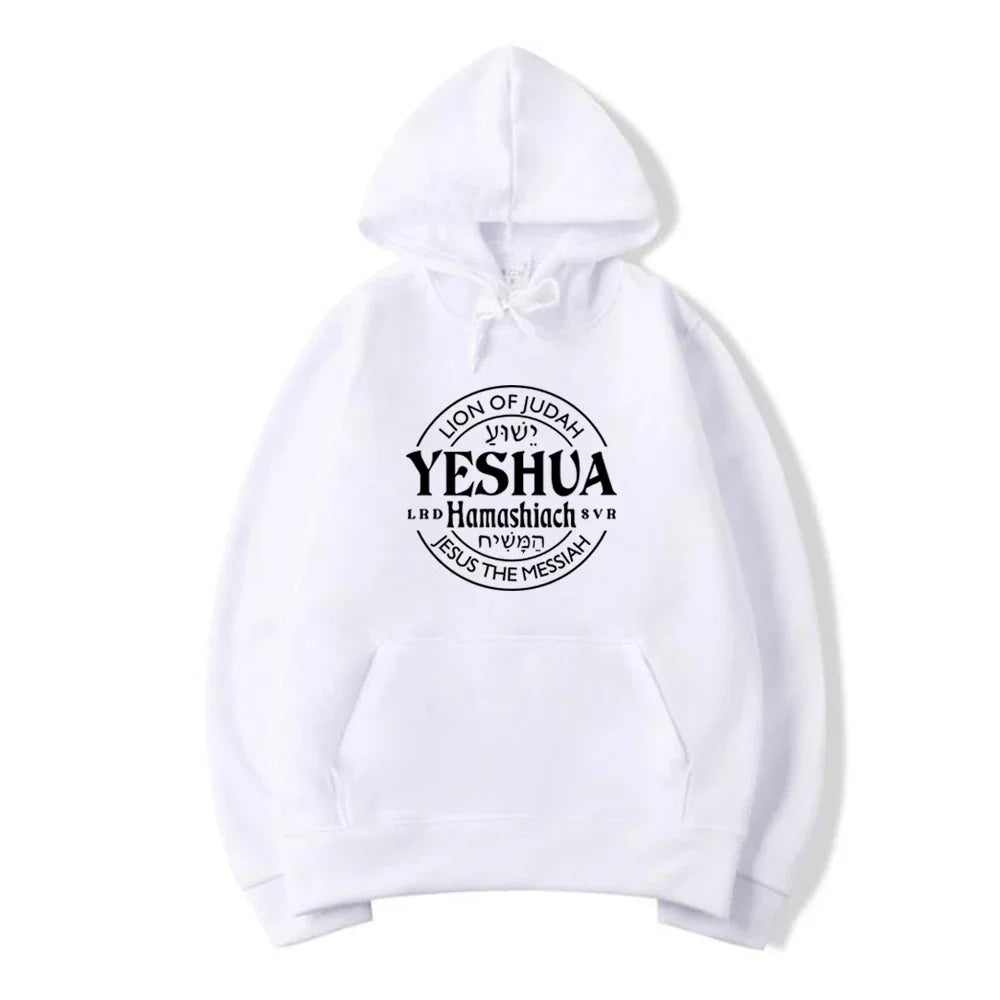 Yeshua Hamashiach Hoodie Collection