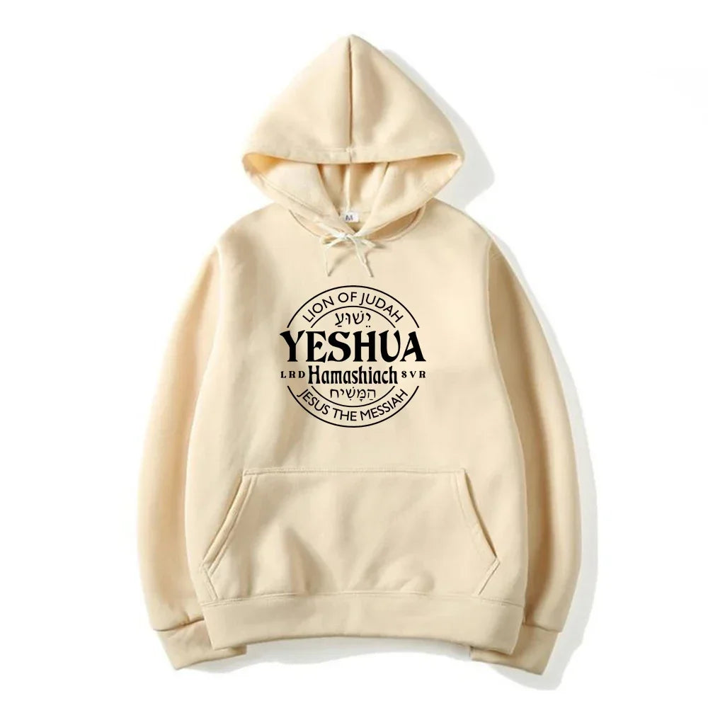 Yeshua Hamashiach Hoodie Collection