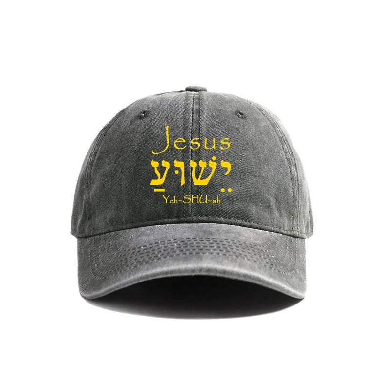 Jesus | ישוע | Yeshua Hebrew Vintage Dad Hat Collection