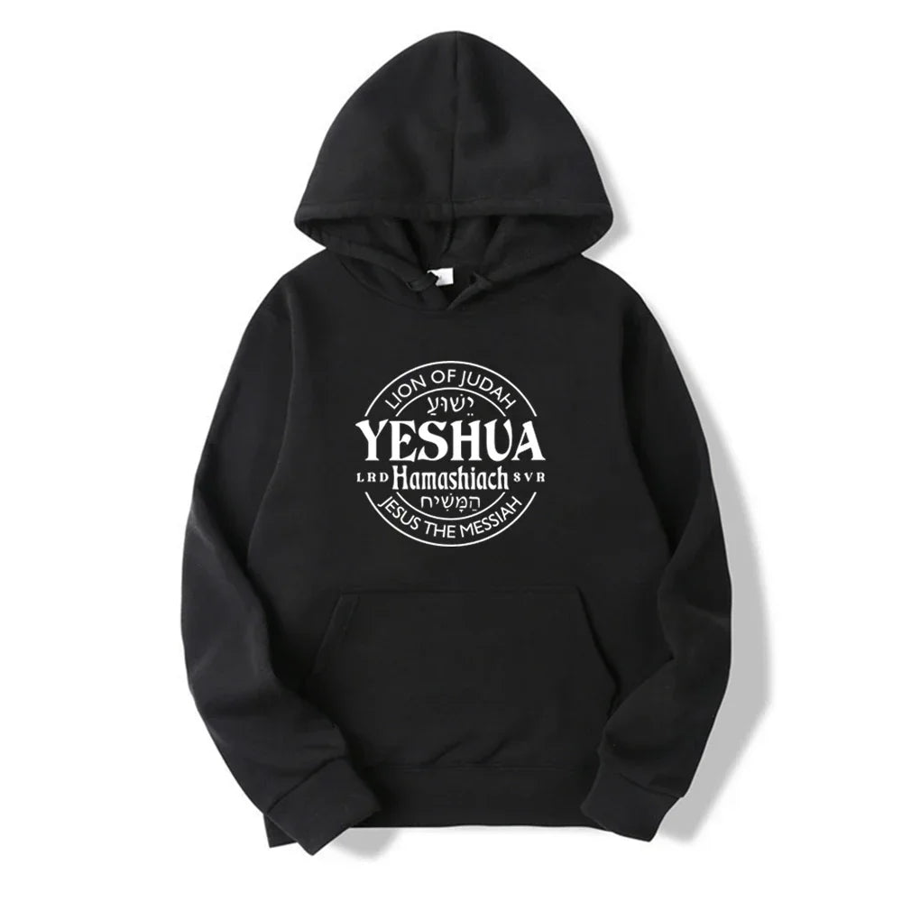 Yeshua Hamashiach Hoodie Collection