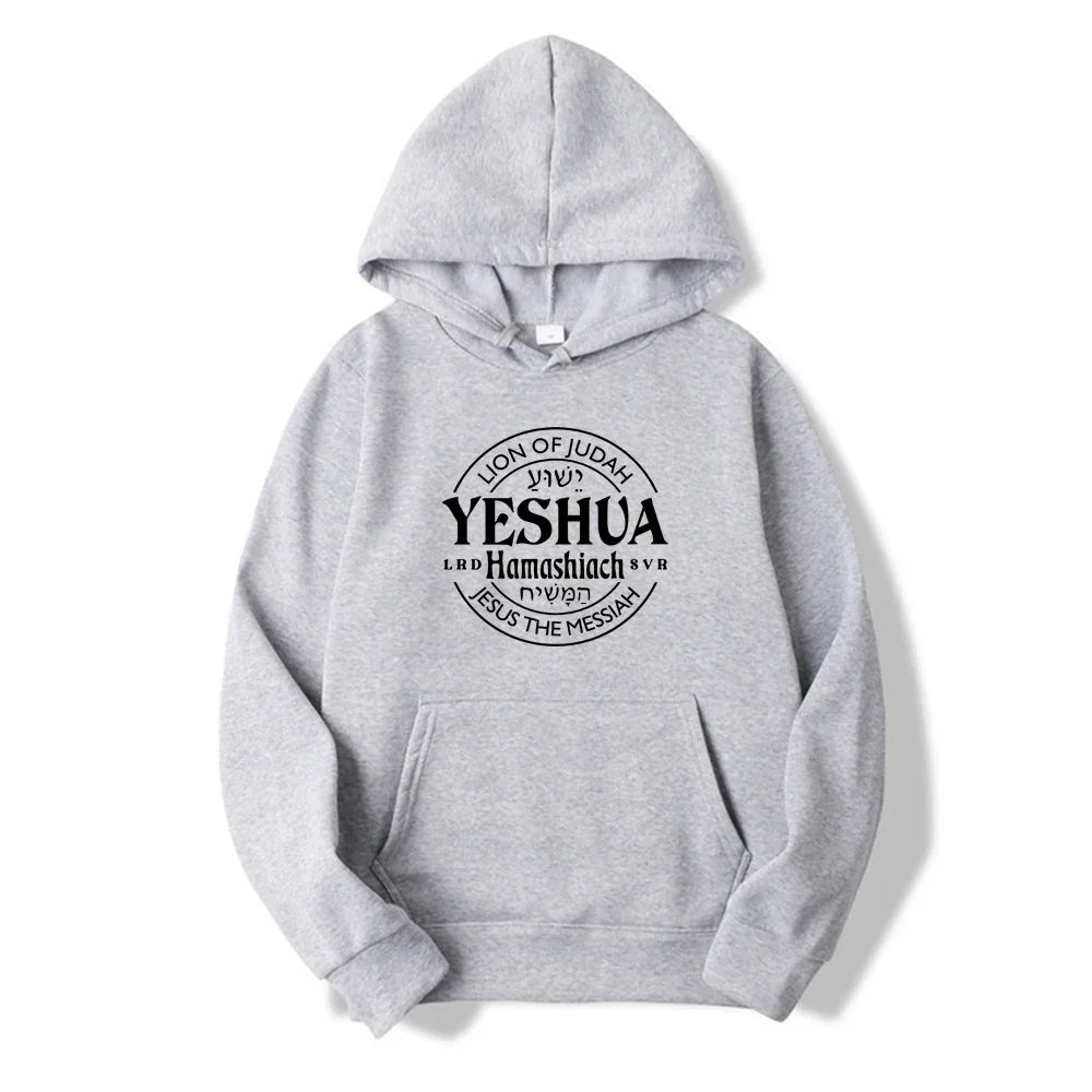 Yeshua Hamashiach Hoodie Collection