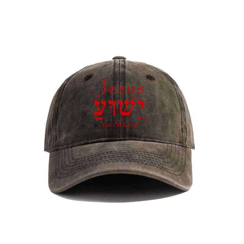 Jesus | ישוע | Yeshua Hebrew Vintage Dad Hat Collection