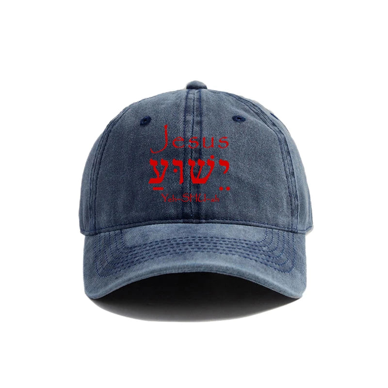 Jesus | ישוע | Yeshua Hebrew Vintage Dad Hat Collection