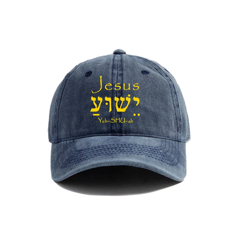 Jesus | ישוע | Yeshua Hebrew Vintage Dad Hat Collection