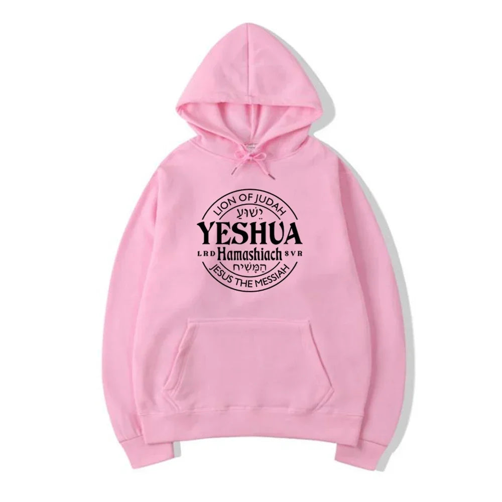 Yeshua Hamashiach Hoodie Collection