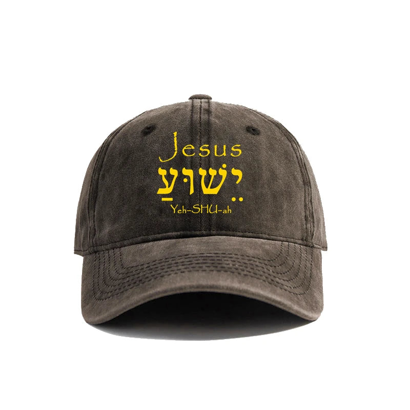 Jesus | ישוע | Yeshua Hebrew Vintage Dad Hat Collection